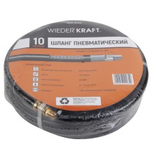 WDK-97010 Пневматический шланг 10 м, с наконечниками 1/4"