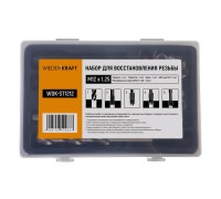 WDK-ST1212 Набор для восстановления резьбы M12x1,25, 16 предметов