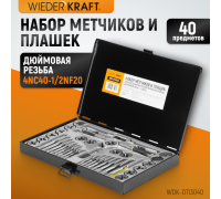WDK-DTI3040 Набор метчиков и плашек 4NC40 - 1/2NF20, 40 предметов, дюймовая резьба