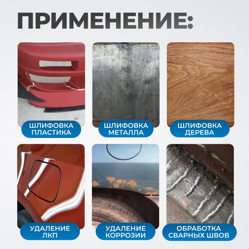 OPT-BS6350 Пневматическая ленточный напильник 10x330 мм, 16000 Об/мин.