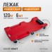 WDK-84068R Лежак ремонтный подкатной, пластиковый, красный, WiederKraft