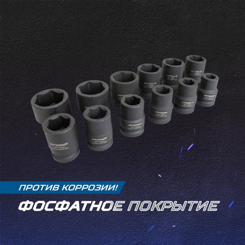 OPT-60112 Набор ударных головок 3/4", 17-41 мм, 12 предметов, OPTIMUS OPT-60112 Набор ударных головок 3/4", 17-41 мм, 12 предметов, OPTIMUS
