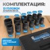 OPT-60112 Набор ударных головок 3/4", 17-41 мм, 12 предметов, OPTIMUS