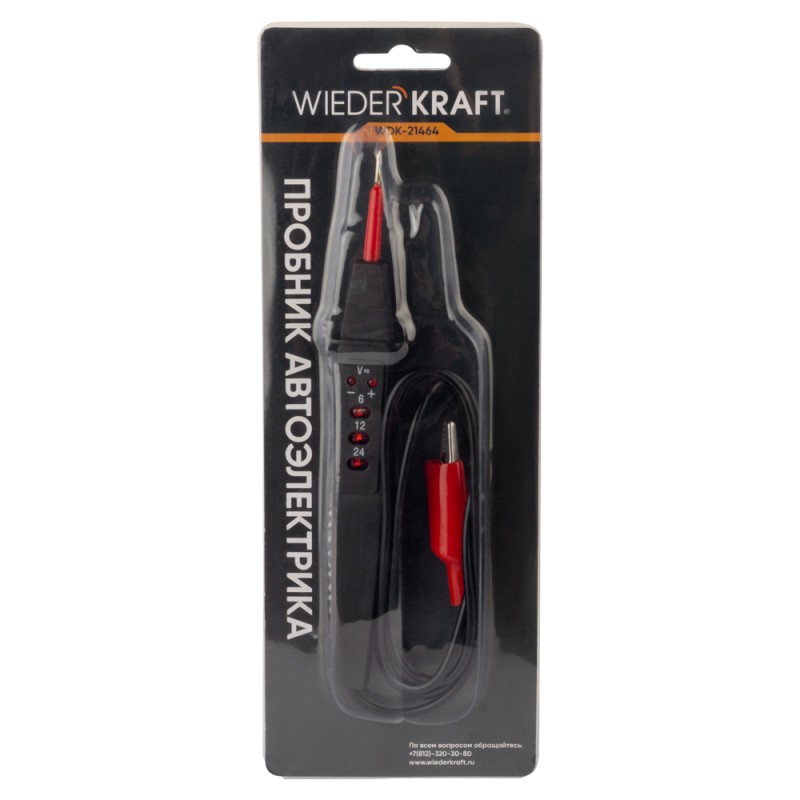 WDK-21464 Пробник автоэлектрика 6, 12, 24, 48 В, WiederKraft WDK-21464 Пробник автоэлектрика 6, 12, 24, 48 В, WiederKraft
