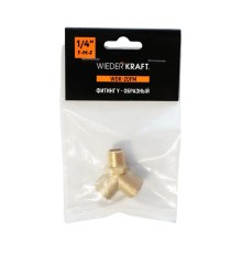 WDK-20FM Фитинг Y - образный, резьба 1/4" PT, F-M-F (внутренний/внутренний/внешний), латунь