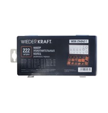 WDK-214042-1 Набор уплотнительных колец резиновых, черных, 222 шт