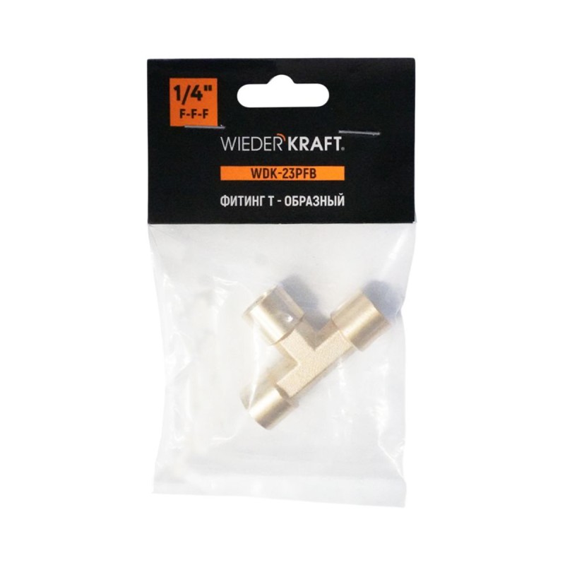 WDK-23PFB Фитинг T - образный, резъба 1/4" PT, F-F-F (внутренний), латунь WDK-23PFB Фитинг T - образный, резъба 1/4" PT, F-F-F (внутренний), латунь