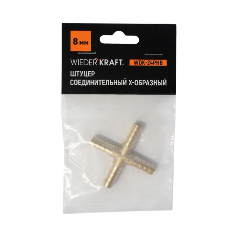 WDK-24PHB Штуцер соединительный X-образный "ёлочка" для шлангов 8 мм, латунь WDK-24PHB Штуцер соединительный X-образный "ёлочка" для шлангов 8 мм, латунь