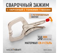 WDK-65052 Зажимные клещи  регулируемые с  фиксатором с удлиненными губками. Струбцины сварочные