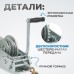 RL1600 Лебедка шестеренчатая, 1,6 т, OPTIMUS