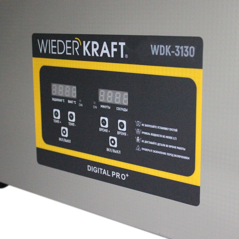 WDK-3130 Ультразвуковая мойка с подогревом, 30 л, WiederKraft WDK-3130 Ультразвуковая мойка с подогревом, 30 л, WiederKraft