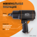Пневматический ударный гайковерт WIEDERKRAFT 3/4", 1950 Нм, 6000 об/мин WDK-20640