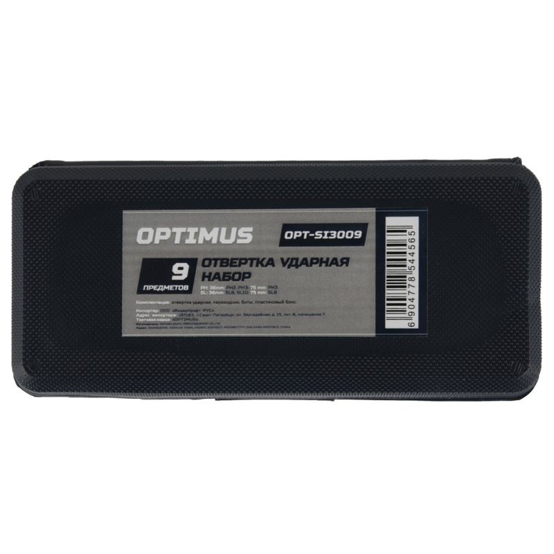 OPT-SI3009 Ударная отвертка с набором бит, 9 предметов, OPTIMUS OPT-SI3009 Ударная отвертка с набором бит, 9 предметов, OPTIMUS