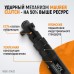 WDK-21420 Ударная пневматическая трещотка 1/2", 124 Нм, WiederKraft