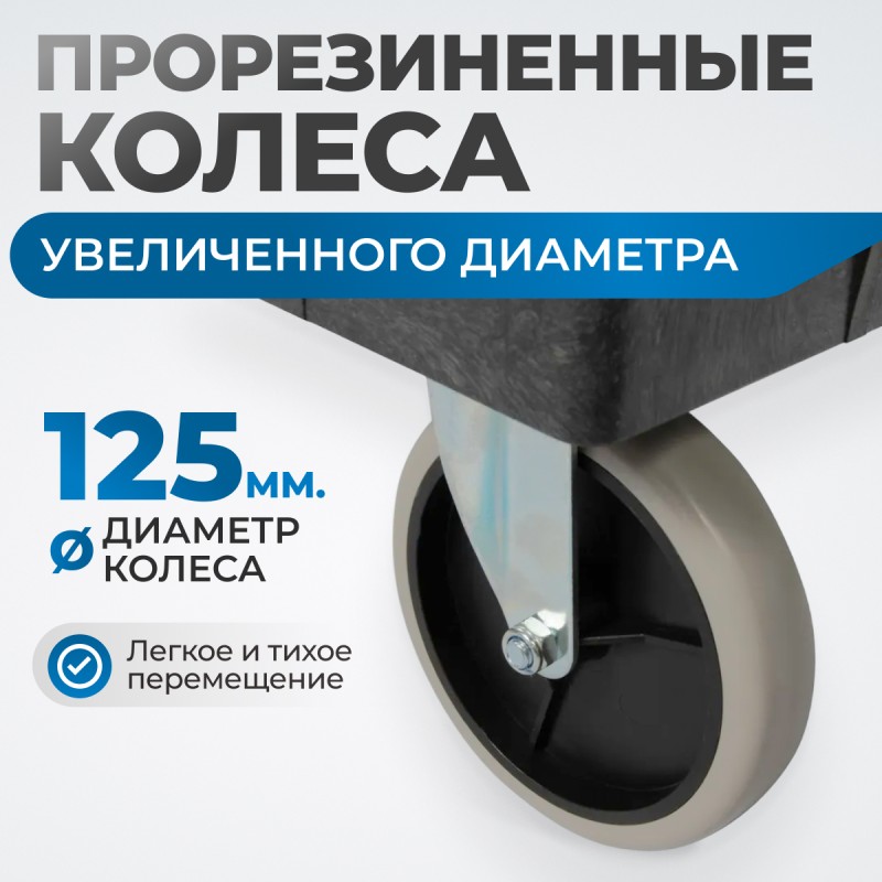 OPT-607S Тележка пластиковая, 2 полки, OPTIMUS