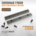 WDK-BJ250 Губки сменные для слесарных тисков 250 мм, WiederKraft