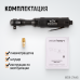 WDK-21445 Пневматическая трещотка 1/2”, 108 Нм, усиленная, WiederKraft