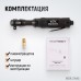 WDK-21445 Пневматическая трещотка 1/2”, 108 Нм, усиленная, WiederKraft