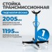 OPT-T60102 трансмиссионная гидравлическая стойка г/п 1т.