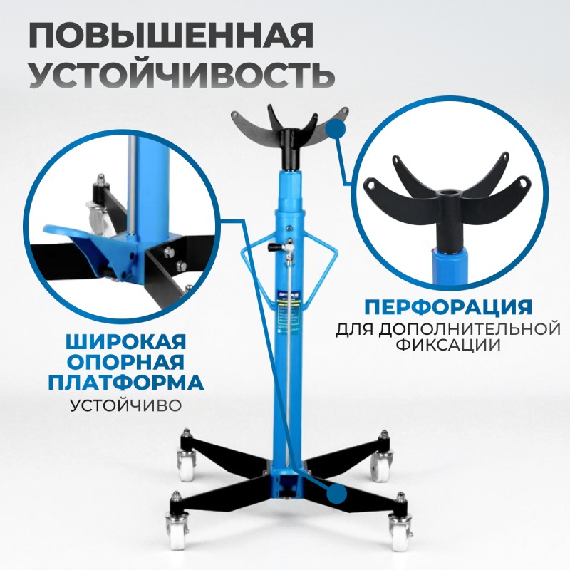 OPT-T60102 трансмиссионная гидравлическая стойка г/п 1т.