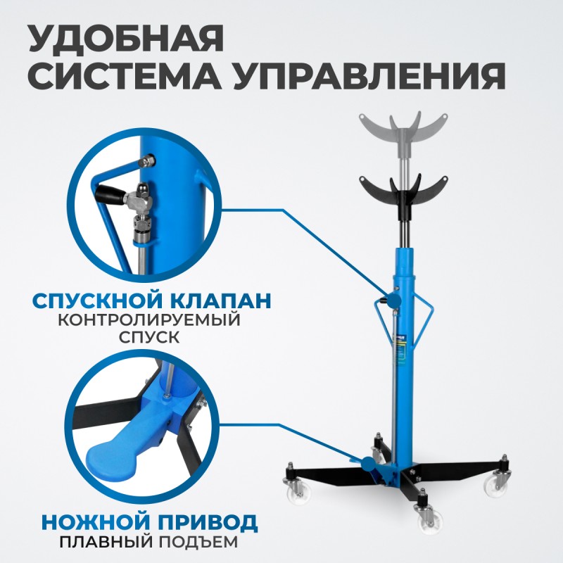 OPT-T60102 трансмиссионная гидравлическая стойка г/п 1т.