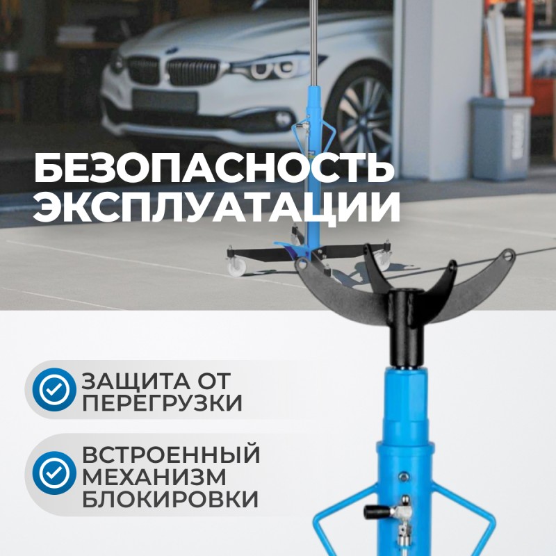 OPT-T60102 трансмиссионная гидравлическая стойка г/п 1т.