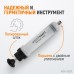 WDK-65281 Шприц для технических жидкостей, 200 мл, WiederKraft