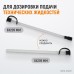WDK-65281 Шприц для технических жидкостей, 200 мл, WiederKraft