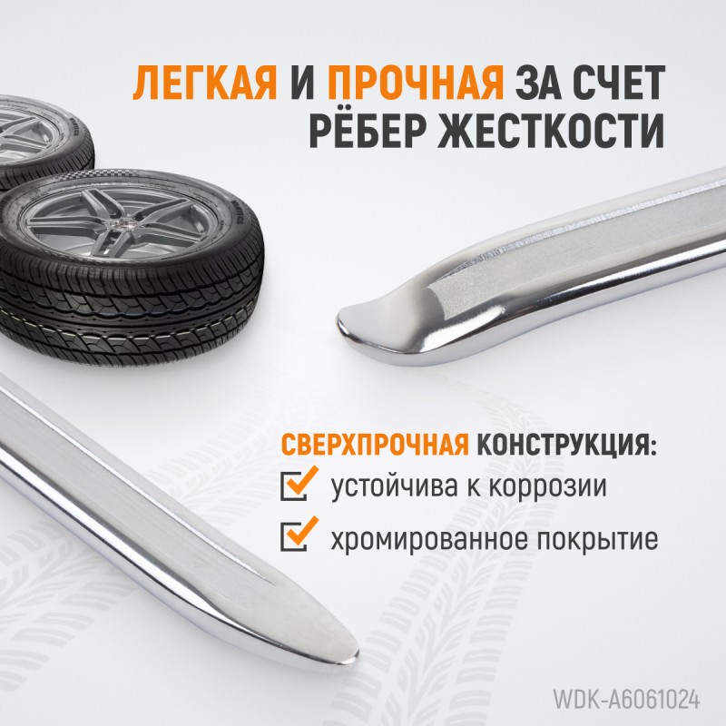 WDK-A6061024 Монтажная лопатка 24”, 610 мм, WiederKraft WDK-A6061024 Монтажная лопатка 24”, 610 мм, WiederKraft