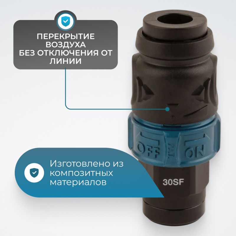 WDK-830SFS Композитное пневматическое быстроразъёмное соединение c предохранителем, внутренняя резьба F3/8" WDK-830SFS Композитное пневматическое быстроразъёмное соединение c предохранителем, внутренняя резьба F3/8"