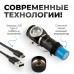 OPT-HL600 Фонарь налобный съёмный, 600 Лм