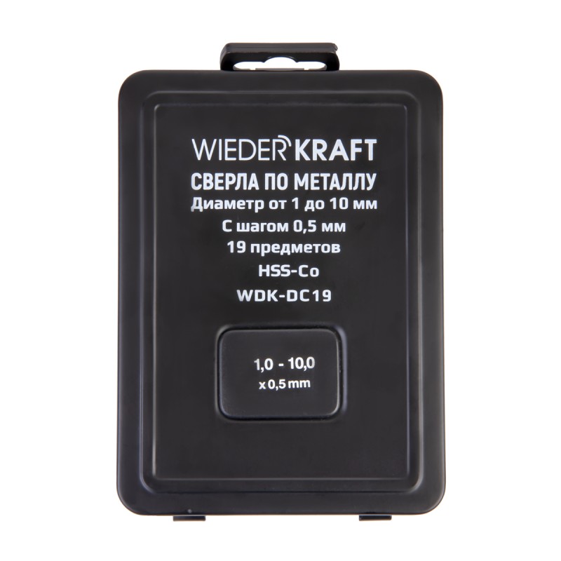 WDK-DC19 Набор сверл по металлу HSS-Co 1-10 мм, 19 предметов, WiederKraft WDK-DC19 Набор сверл по металлу HSS-Co 1-10 мм, 19 предметов, WiederKraft