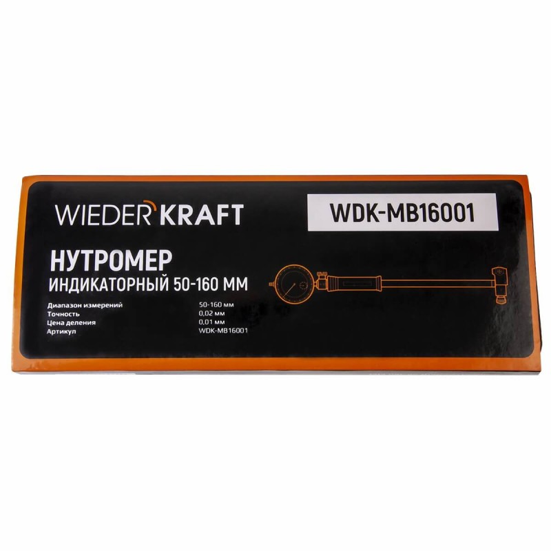 WDK-MB16001 Нутромер индикаторный 50-160 мм, 0,01 мм, WiederKraft WDK-MB16001 Нутромер индикаторный 50-160 мм, 0,01 мм, WiederKraft