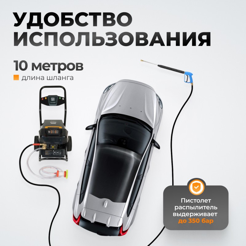 WDK-HPW8200 Аппарат высокого давления 8.2КВт; 380В; 280 бар; 960л/ч