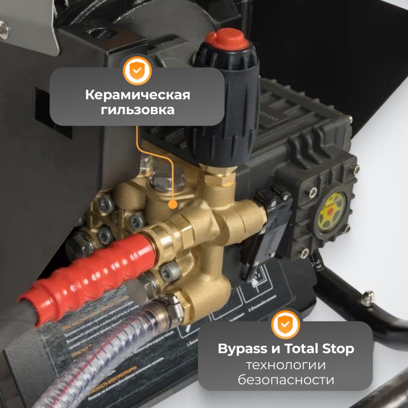 WDK-HPW8200 Аппарат высокого давления 8.2КВт; 380В; 280 бар; 960л/ч