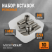 WDK-IN06102 Резьбовые вставки M6X1,0, 2,5d, 10 предметов, WiederKraft