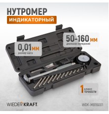 WDK-MB16001 Нутромер индикаторный 50-160 мм, 0,01 мм