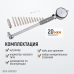 WDK-MB16001 Нутромер индикаторный 50-160 мм, 0,01 мм, WiederKraft
