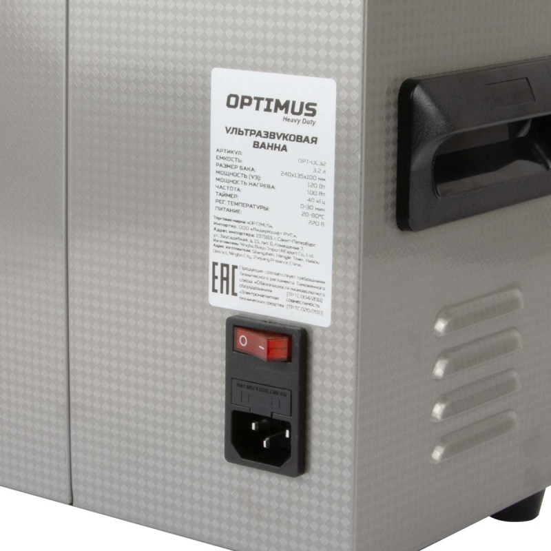 OPT-UC32 Ультразвуковая мойка с подогревом 3,2 л, OPTIMUS OPT-UC32 Ультразвуковая мойка с подогревом 3,2 л, OPTIMUS