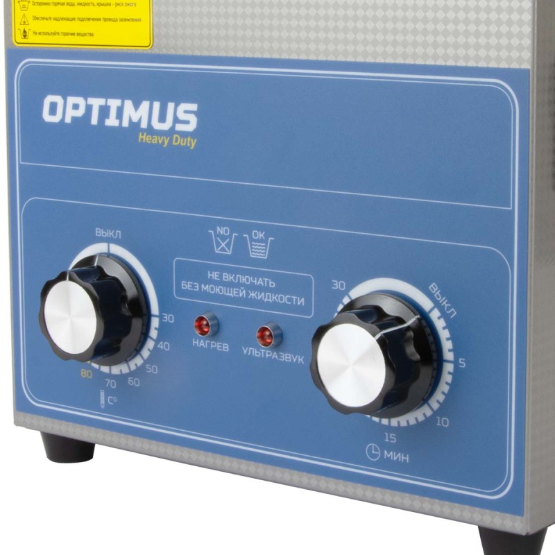 OPT-UC32 Ультразвуковая мойка с подогревом 3,2 л, OPTIMUS OPT-UC32 Ультразвуковая мойка с подогревом 3,2 л, OPTIMUS