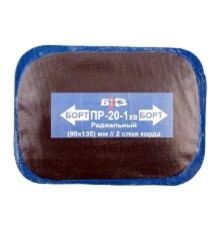 ПР-20-1 хв Пластырь ПР-20-1 хв (90*135 мм),