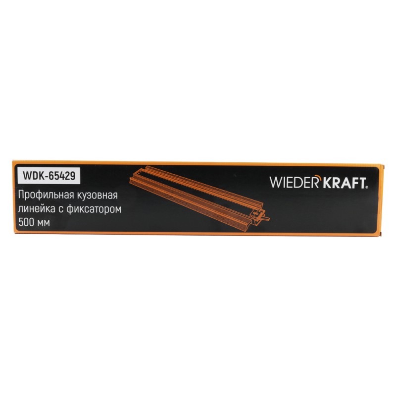WDK-65429 Профильная кузовная линейка, 500 мм, WiederKraft WDK-65429 Профильная кузовная линейка, 500 мм, WiederKraft