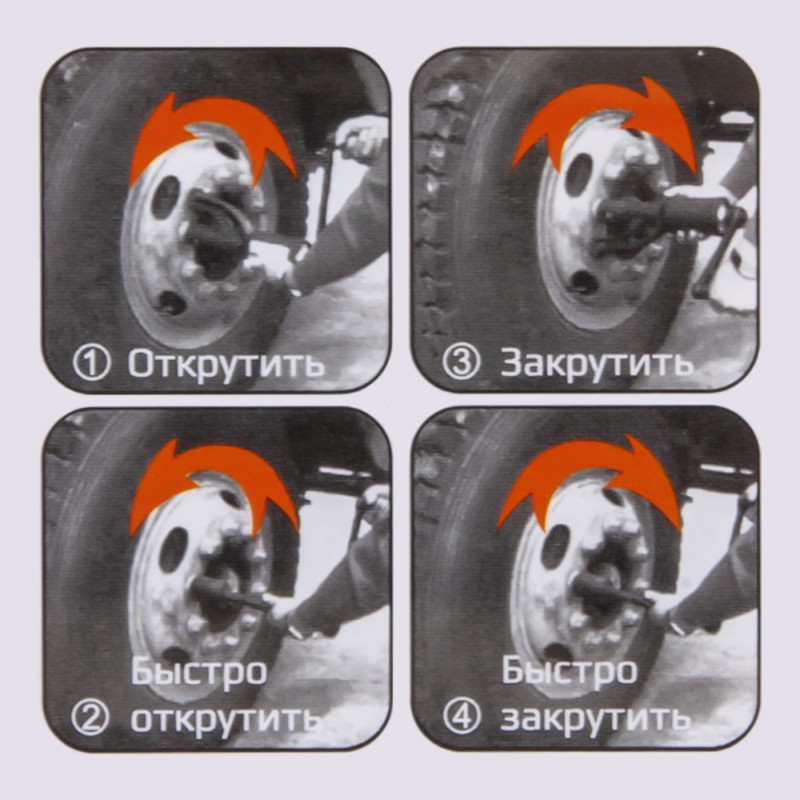 Удлиненный механический гайковерт WDK-737L