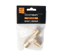 WDK-43PMB Фитинг T - образный, резъба 1/2" PT, M-M-M (внешний), латунь