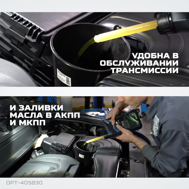 OPT-405830 Пластиковая удлиненная воронка, OPTIMUS OPT-405830 Пластиковая удлиненная воронка, OPTIMUS