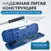 RF042 Набор рихтовочных лопаток, 4 шт, OPTIMUS