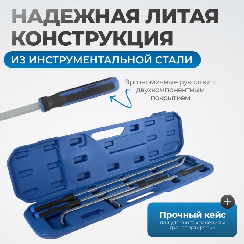 RF042 Набор рихтовочных лопаток, 4 шт, OPTIMUS
