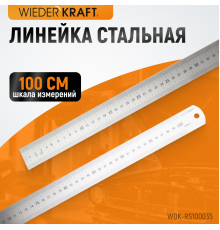 WDK-RS100035 Линейка стальная 1000x35x1,2 мм