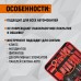 WDK-214268 Набор универсальный для разборки салона автомобиля, 40 предметов, WiederKraft