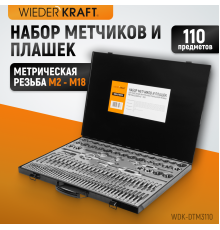WDK-DTM3110 Набор метчиков и плашек М2-М18, 110 предметов, метрическая резьба